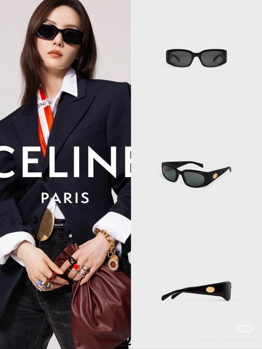 Celine