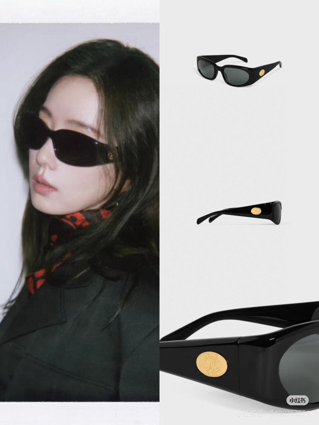 Celine