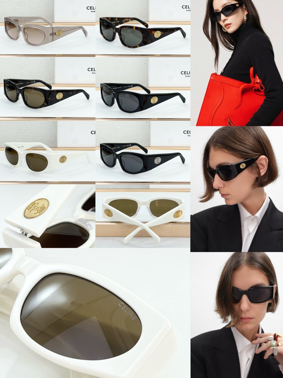 Celine