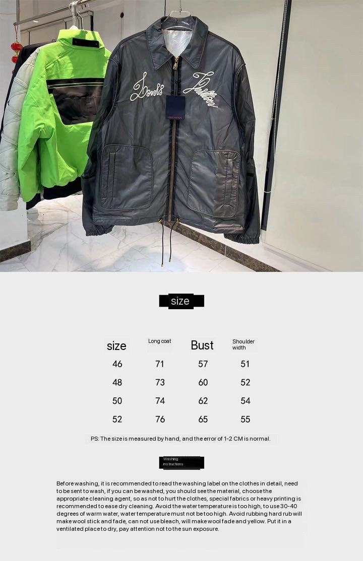 Blouson brodé en nylon