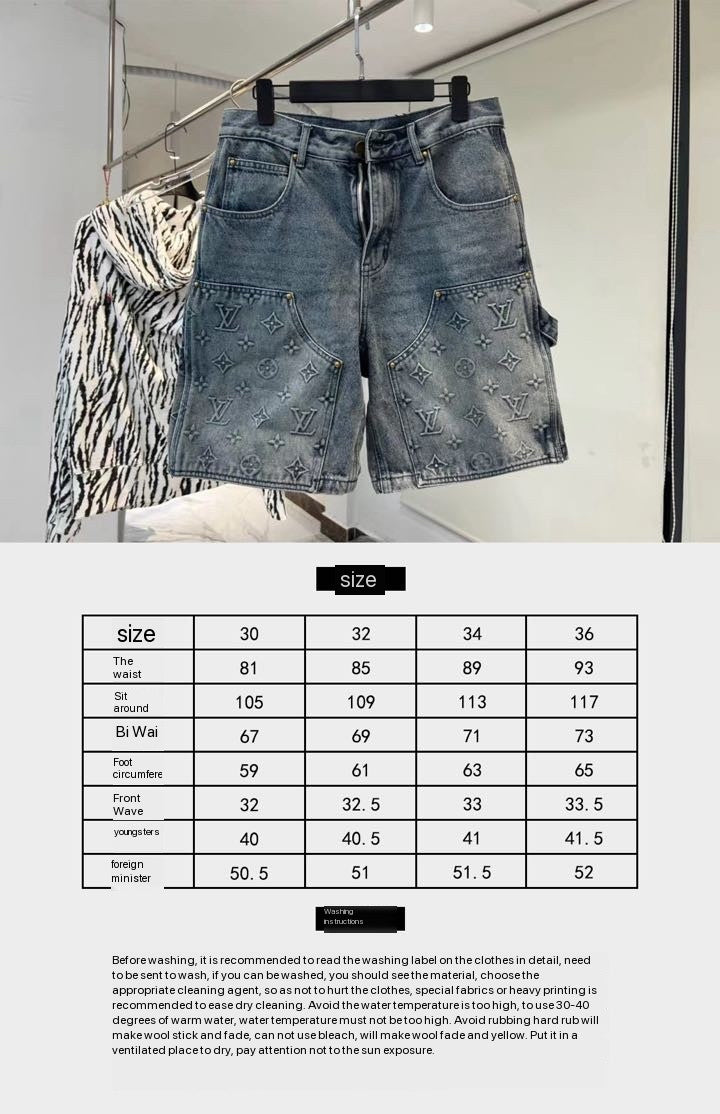 LV - Denim Carpenter Shorts